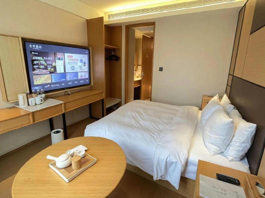 Ji Hotel Shanghai The Bund Tiantong Road Xangai Exterior foto