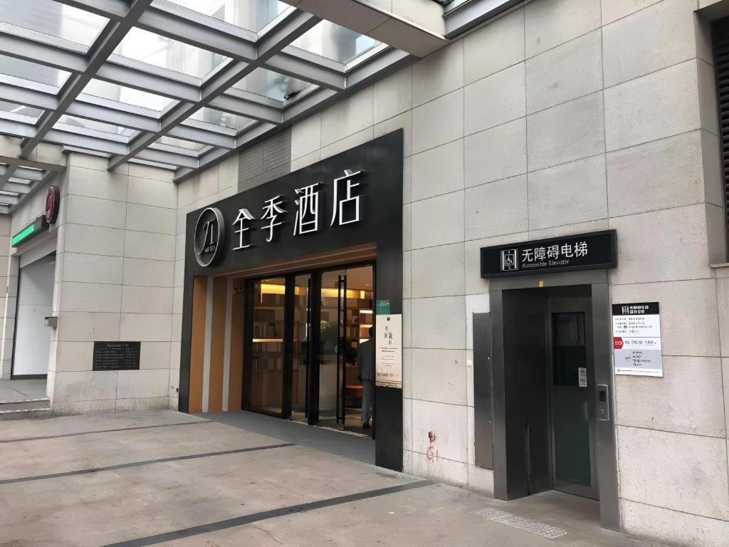 Ji Hotel Shanghai The Bund Tiantong Road Xangai Exterior foto