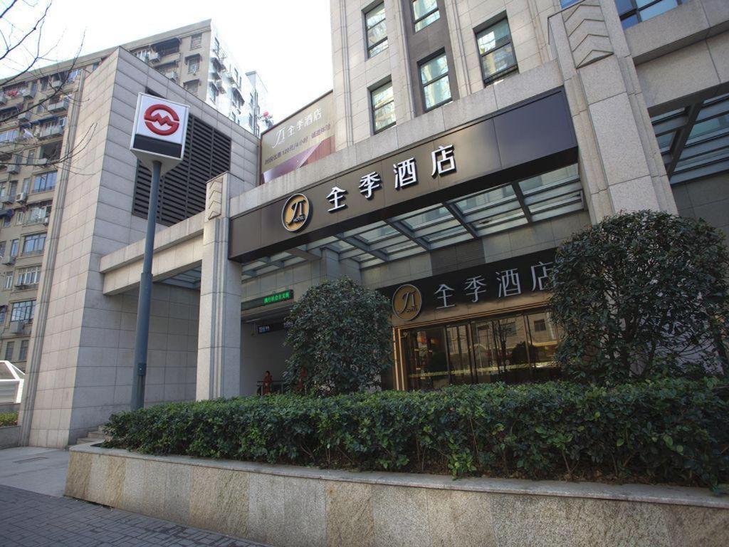 Ji Hotel Shanghai The Bund Tiantong Road Xangai Exterior foto